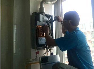 北京市创尔特热水器上门维修案例